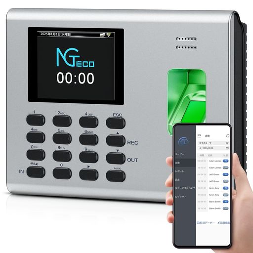 NGTeco指紋公許出勤記録時計Wi-Fi相応う内蔵2000mAh乾電池積み上げるUSB資料管理すること小ちゃい事務室向け高正確性360°公許K4