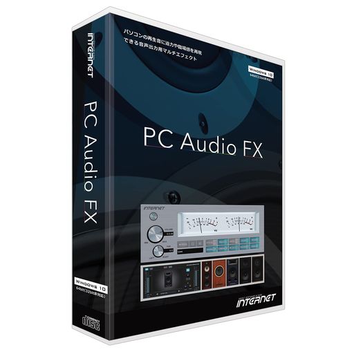 インターネットPCAudioFX