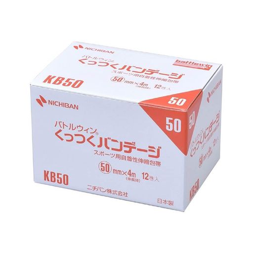 ニチバン運動競技用自着医薬用包帯バトルウィンくっつくバンテージ50粍幅4m一巻き12巻入り口・入口