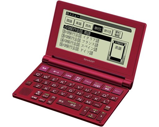 シャープ コンパクトタイプ 電子辞書 Brain タイプライターキー配列 レッド系 PW-NA1-R|Ilmondomall