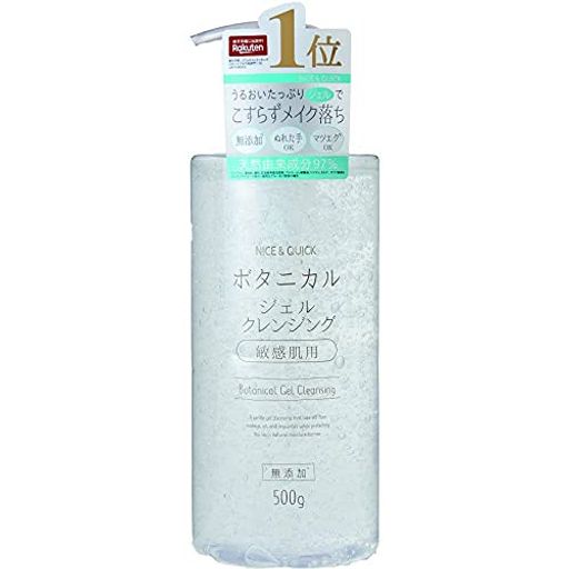楽天市場】ナイス&クイック ボタニカルモイストジェルクレンジング