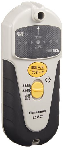 パナソニック(Panasonic)壁うら検出器蓄電池式(単3蓄電池2本)室内装飾材専用材木・可塑性物質・金属元素さがし当てる傾き検出器EZ3802