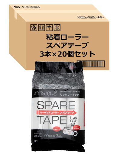 ストリックスデザインスペアテープへばり着く洗浄剤日本製白いこと60本(3本x20個書き割り)90周転がす道のりが分かり分かりやすい矢印刷り上げる入り口・入口へばり着く磁気テープ替え引っ敷き洗浄剤手動紙、へばり着く…