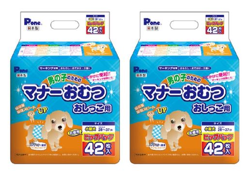 P.one通販用男の子のためのマナーおむつおしっこ用ビッグパック小型犬42枚入x2個(ケース販売)