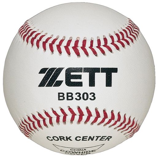 ゼット(ZETT)硬式 野球 ボール 練習用 1ダース(12球入り) BB303D｜Ilmondomall