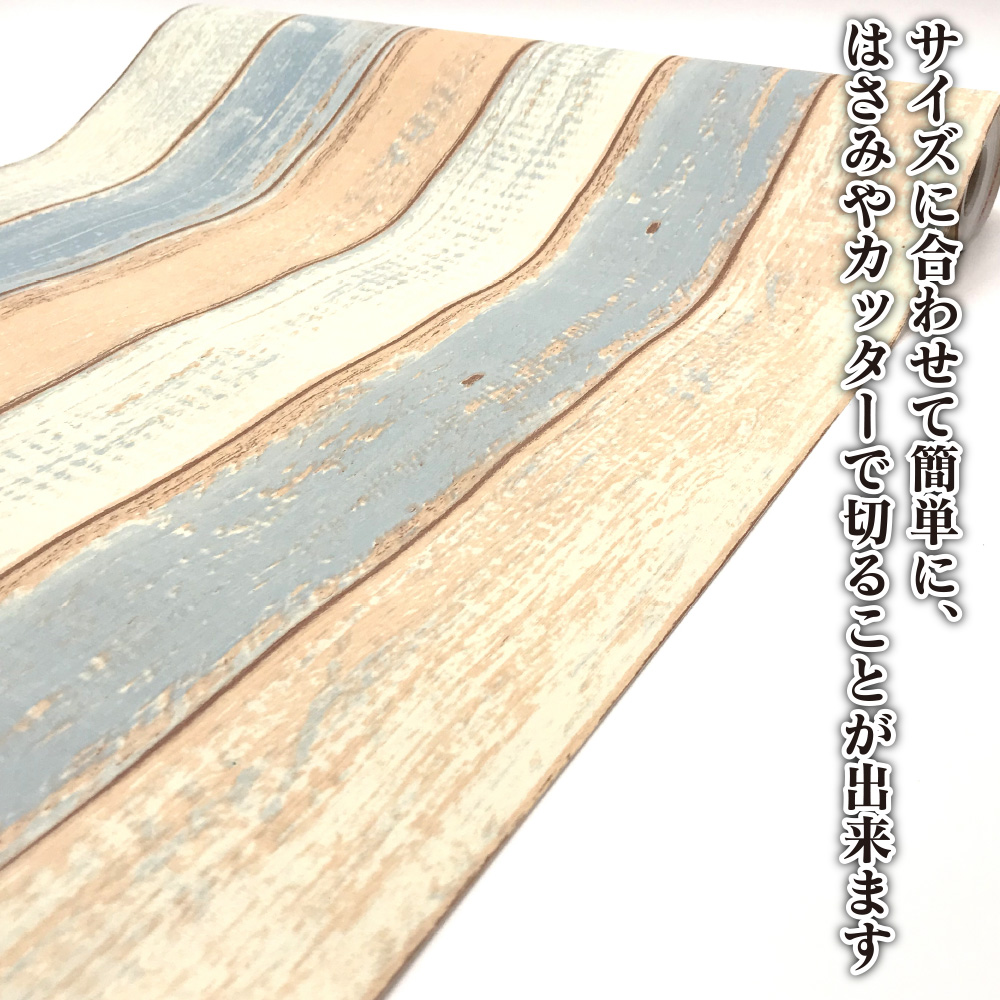 楽天市場 あす楽 送料無料 はがせる 壁紙シール 取付道具 貼り方説明書 セット かんたん Diy Iloha