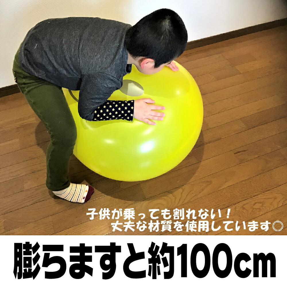 楽天市場 あす楽 送料無料 ビッグ バルーン スマイル 巨大 風船 クリスマス 95cm 空気入れ 5個 イエロー Iloha 楽天市場 あす楽 送料無料 ビッグ バルーン スマイル 巨大 風船 クリスマス 95cm 空気入れ 5個 イエロー Iloha
