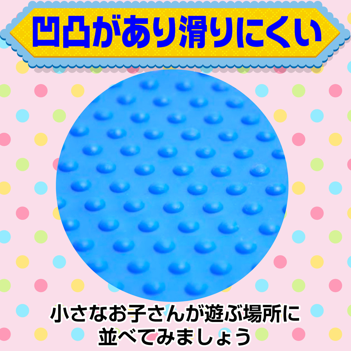 楽天市場 あす楽 送料無料 室内遊び バランスゲーム 体幹 トレーニング 屋内 遊具 柔軟性 バランス感覚 足 8個セット Iloha