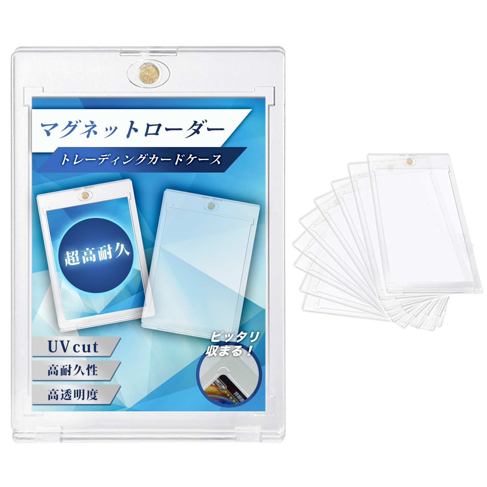 楽天市場】マグネットローダー カードローダートレーディング