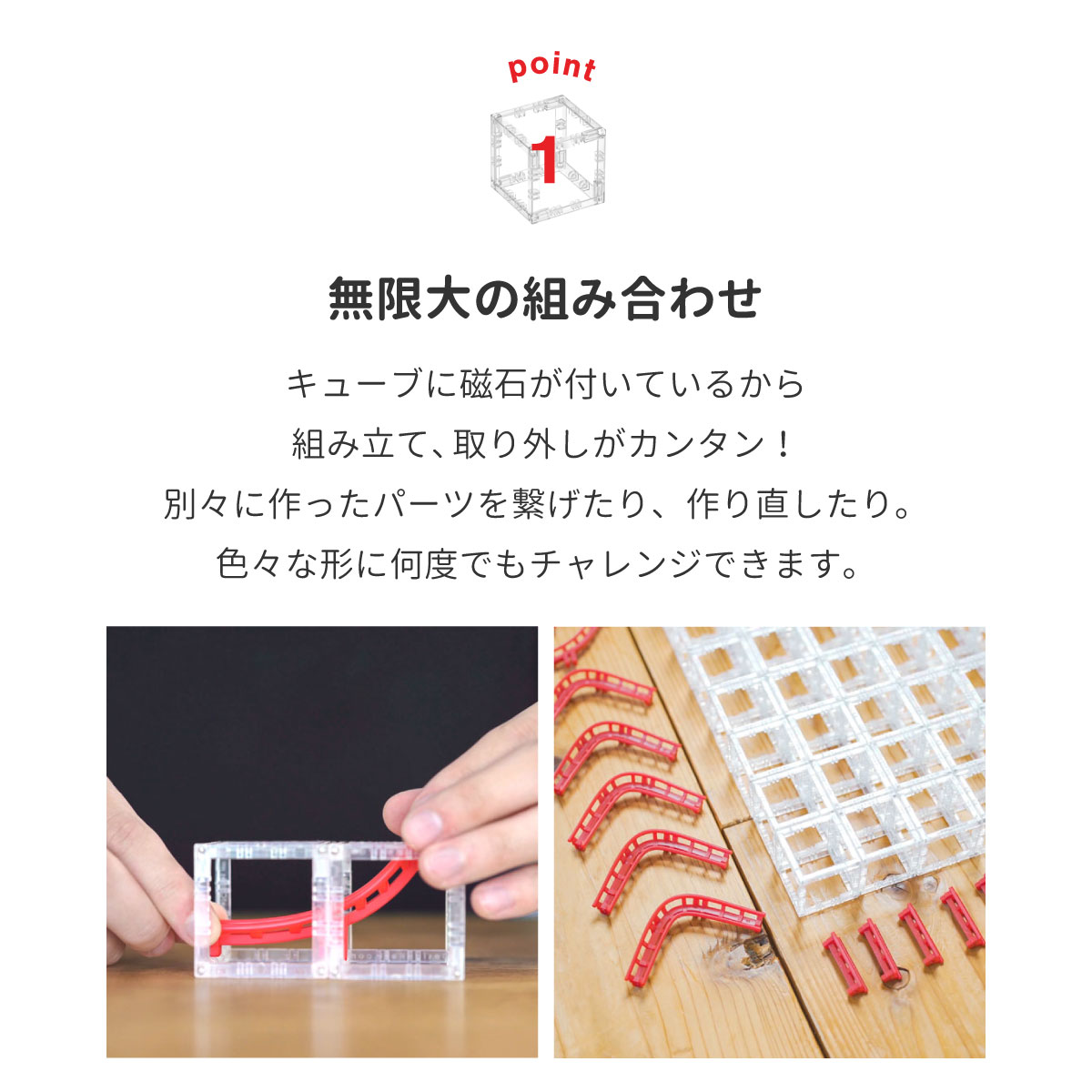 ビー玉コースター ビー玉転がし 立体迷路 MAGNETCUBES マグネット