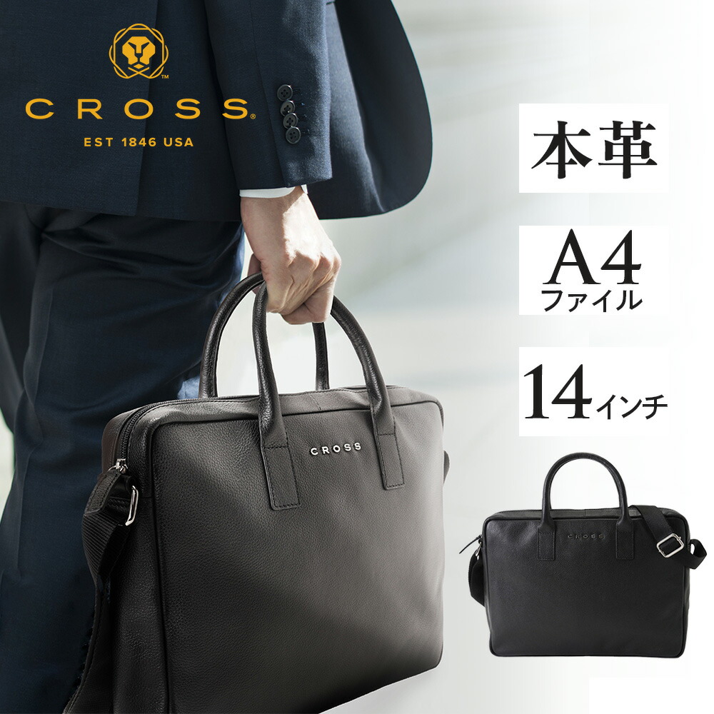 CROSS 14インチ ビジネス メンズ ブリーフケース 本革 リアルレザー シボ革 ビジネスバッグ A4収納可 ノートパソコン ショルダー 肩掛け  軽量 出張 通勤 バッグ 高品質の激安