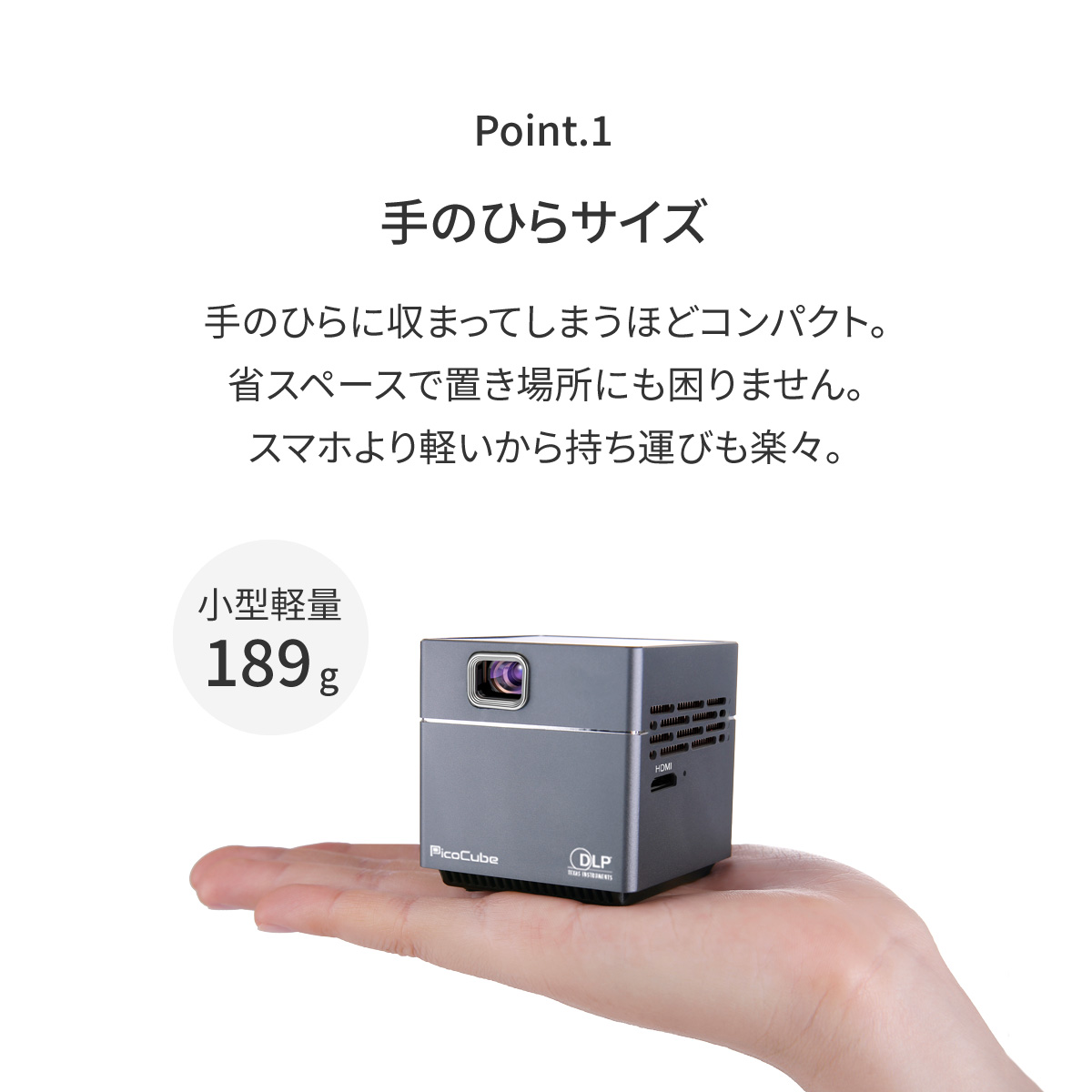 モバイル プロジェクター PicoCube plus タッチパッド アプリ内蔵 フル