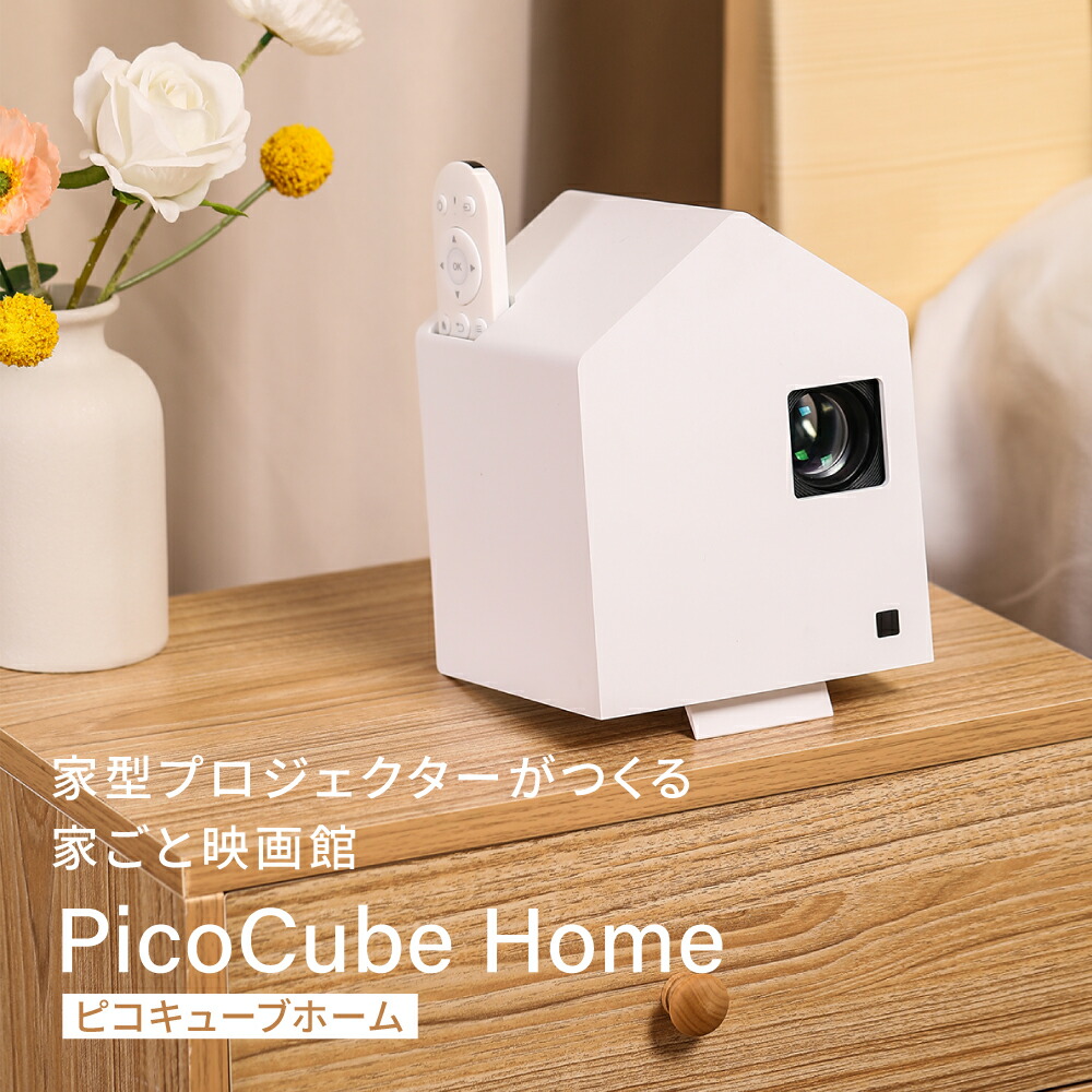 楽天市場】【パッケージに難あり】家庭用 プロジェクター 楽天市場】【パッケージに難あり】家庭用 プロジェクター