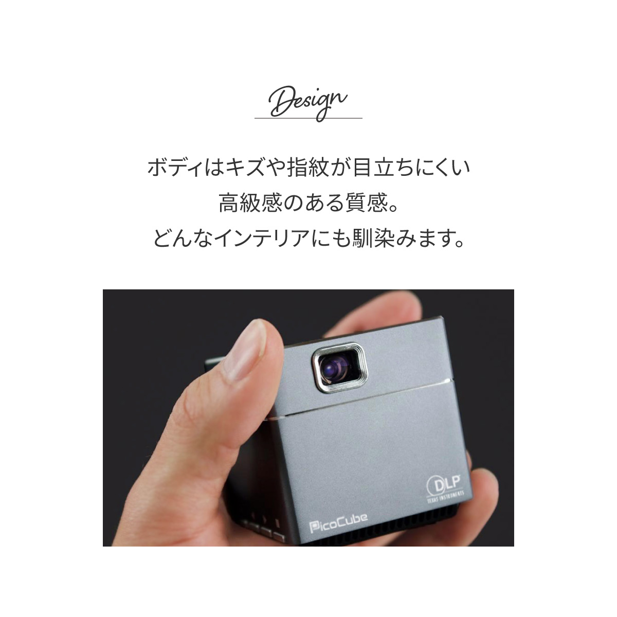 モバイル プロジェクター PicoCube plus タッチパッド アプリ内蔵 フルHD 三脚付属 150ANSI 天井 小型 ピコキューブ プラス  ホームシアター 家庭用 Bluetooth【 クリスマス 】