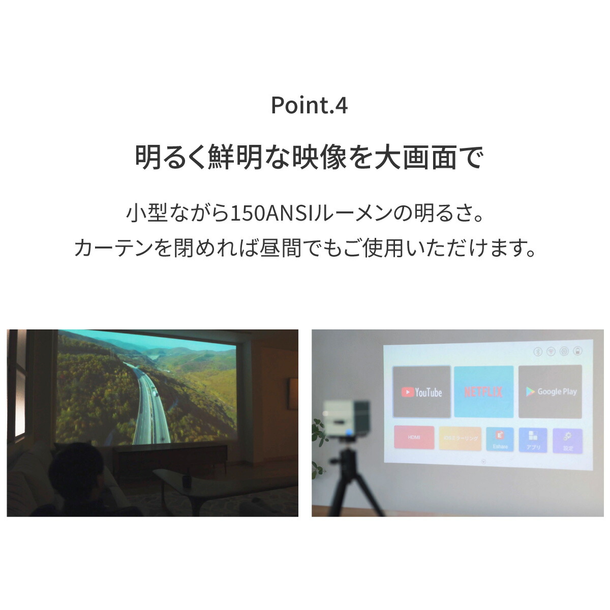 マラソン中10%OFFクーポン／モバイル プロジェクター PicoCube