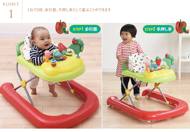 残りわずか はらぺこあおむし 2 In 1 ウォーカー ウォーカー 手押し車 ベビー はらぺこあおむし 2in1 玩具 あす楽対応 出産祝専門店アイラブベビーギフト 最新コレックション Www World Of Heating De