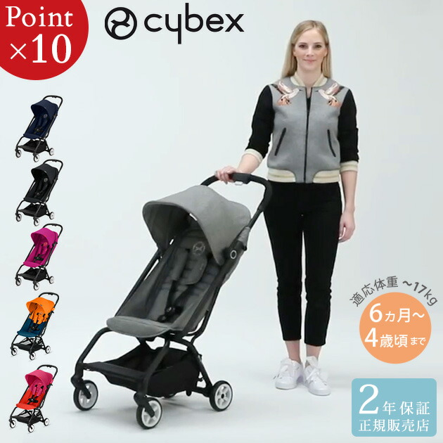 cybex eezy s stroller