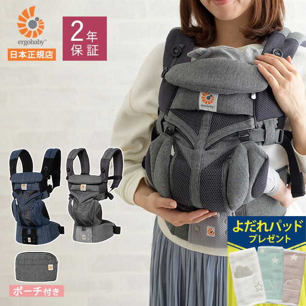 楽天市場】BuddyBuddy バディバディ CLOUD BABY CARRIER クラウド