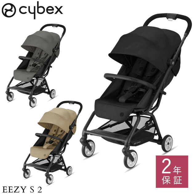 Eezy Cybex サイベックス コンパクトなサイズで3つ折り収納できる おしゃれなベビーカー S ベビーカー ベビーカー 細い ワンタッチ S 折りたたみ サイベックス 2 イージーs 2 B型 スリム 軽量 コンパクト セカンドベビーカー 出産祝専門店アイラブベビーギフト Eezy Cybex サイベックス コンパクトなサイズで3つ折り収納できる おしゃれなベビーカー S ベビーカー ベビーカー 細い ワンタッチ S 折りたたみ サイベックス 2 イージーs 2 B型 スリム 軽量 コンパクト セカンドベビーカー 出産祝専門店アイラブベビーギフト