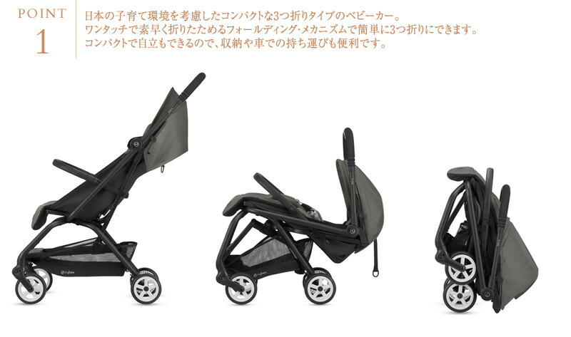 Eezy Cybex サイベックス コンパクトなサイズで3つ折り収納できる おしゃれなベビーカー S ベビーカー ベビーカー 細い ワンタッチ S 折りたたみ サイベックス 2 イージーs 2 B型 スリム 軽量 コンパクト セカンドベビーカー 出産祝専門店アイラブベビーギフト Eezy Cybex サイベックス コンパクトなサイズで3つ折り収納できる おしゃれなベビーカー S ベビーカー ベビーカー 細い ワンタッチ S 折りたたみ サイベックス 2 イージーs 2 B型 スリム 軽量 コンパクト セカンドベビーカー 出産祝専門店アイラブベビーギフト