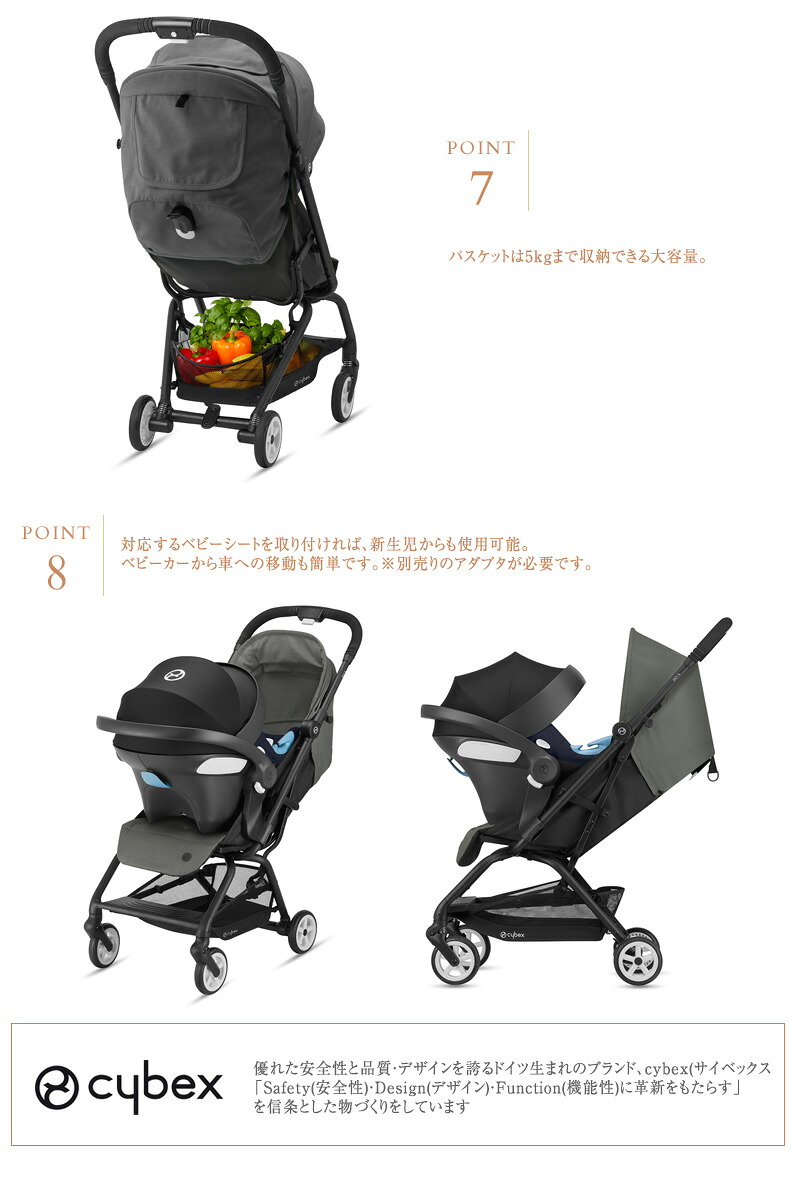 Eezy Cybex サイベックス コンパクトなサイズで3つ折り収納できる おしゃれなベビーカー S ベビーカー ベビーカー 細い ワンタッチ S 折りたたみ サイベックス 2 イージーs 2 B型 スリム 軽量 コンパクト セカンドベビーカー 出産祝専門店アイラブベビーギフト