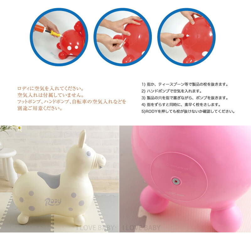 スーパーsale限定 Rody ロディ 本体 パステルカラー おもちゃ 乗用玩具 バランスボール バルーン 室内遊具 かわいい 人気 Rody インテリア Alittlepeaceofmind Co Uk