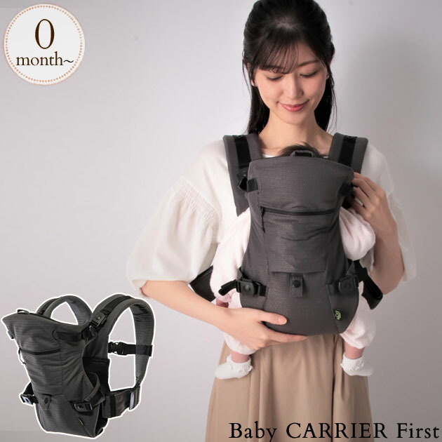 高質で安価 楽天市場 Baby Carrier First ベビーキャリアファースト L 抱っこひも 抱っこ紐 おんぶ 3way 出産祝専門店アイラブベビーギフト 激安の Lexusoman Com