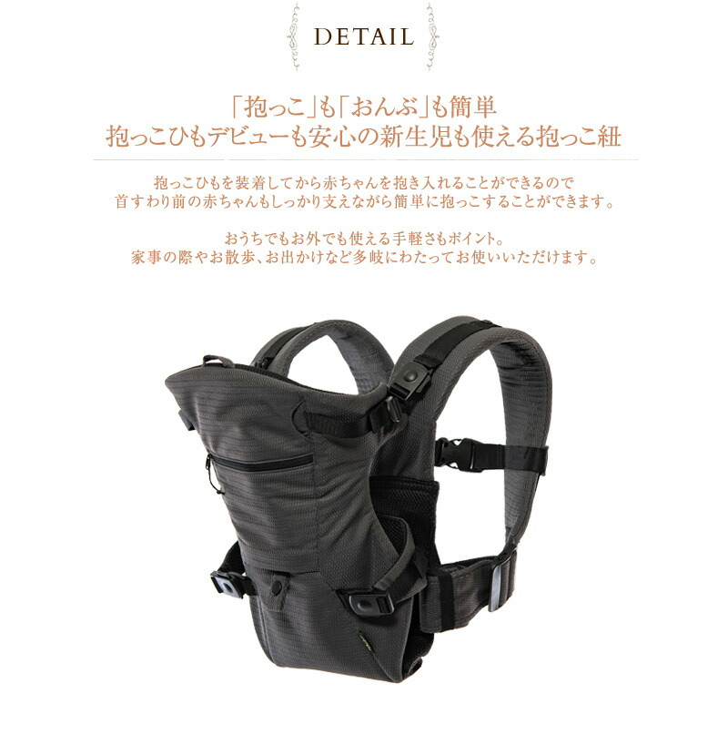 高質で安価 楽天市場 Baby Carrier First ベビーキャリアファースト L 抱っこひも 抱っこ紐 おんぶ 3way 出産祝専門店アイラブベビーギフト 激安の Lexusoman Com