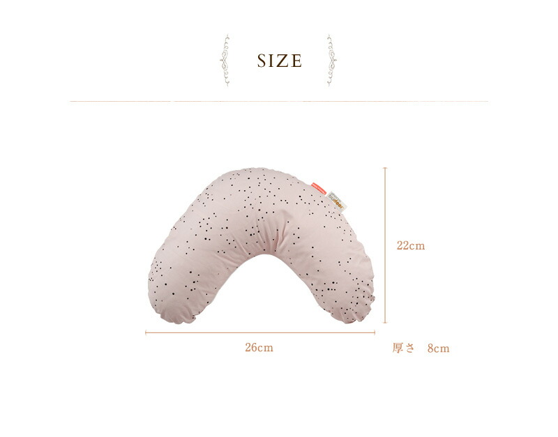 Done By Deer ダンバイディア ナーシングピロー ドリーミードット 授乳クッション おすわり用 抱き枕 洗える カバー 気持ちいい やさしい かわいい ドット柄 出産準備 Rvcconst Com