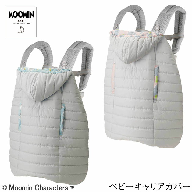 Moomin Baby ムーミンベビー ベビーキャリアカバー 抱っこ紐カバー ケープ ベビーカー 防寒 暖かい 2way かわいい 収納 ギフト 出産祝い Lojascarrossel Com Br