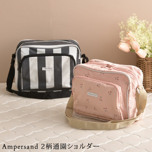 市場 期間限定 オーシャンアンドグラウンド OCEAN GROUND DOTSTRIPES ショルダーBAG 入園 女の子 ショルダー