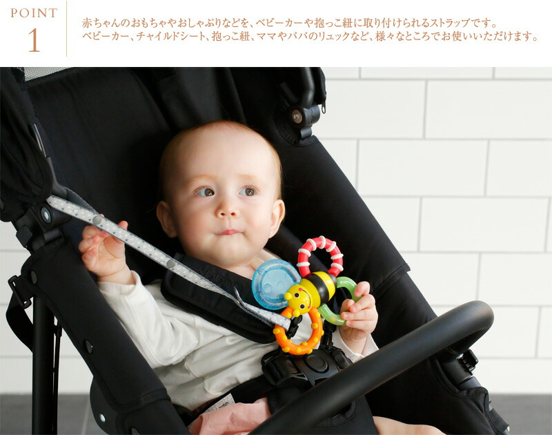 期間限定 BabyHopper 赤ちゃん ベビーホッパー ベビー ホルダー 落下防止 トイ ストラップ おもちゃ