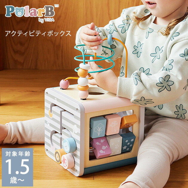 2018年購入　新子役　字幕あり　アクティビティボックスとトレジャーボックス 2018年購入 新子役 字幕あり アクティビティボックスと