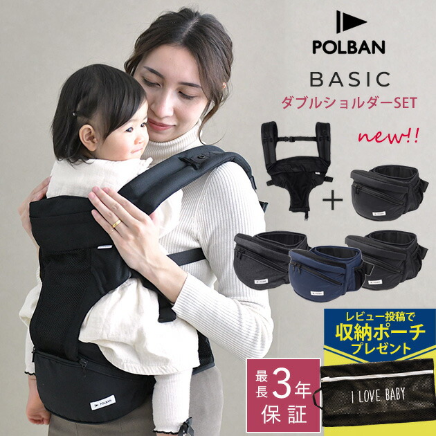 楽天市場】＼ラッピング無料／ POLBAN ポルバン ポルバンアドバンス