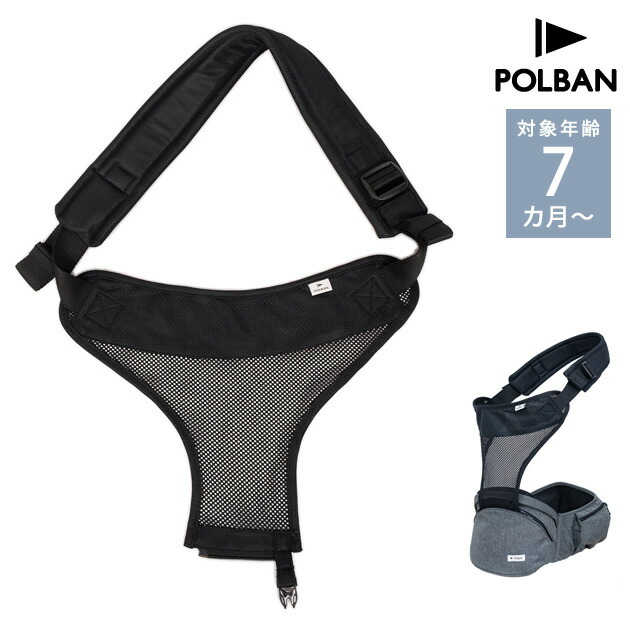 楽天市場】POLBAN ポルバン ポルバンシングルショルダーメッシュ