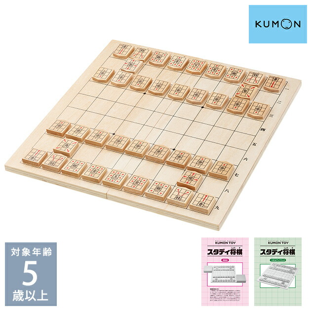 楽天市場】【ラッピング・メッセージカード対応】 KUMON くもん