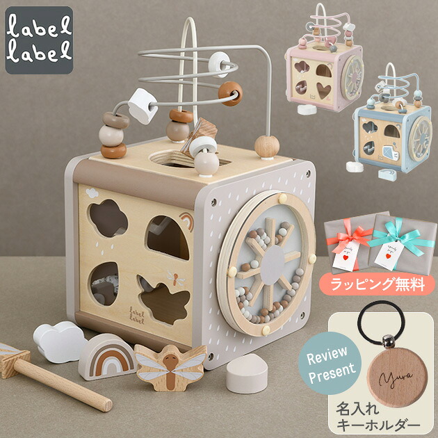 label label レーベルレーベル アクティビティキューブ 知育ボックス アクティブキューブ 木のおもちゃ ベビー 1歳 おしゃれ 赤ちゃん 男の子 女の子 ルーピング 楽器のおもちゃ