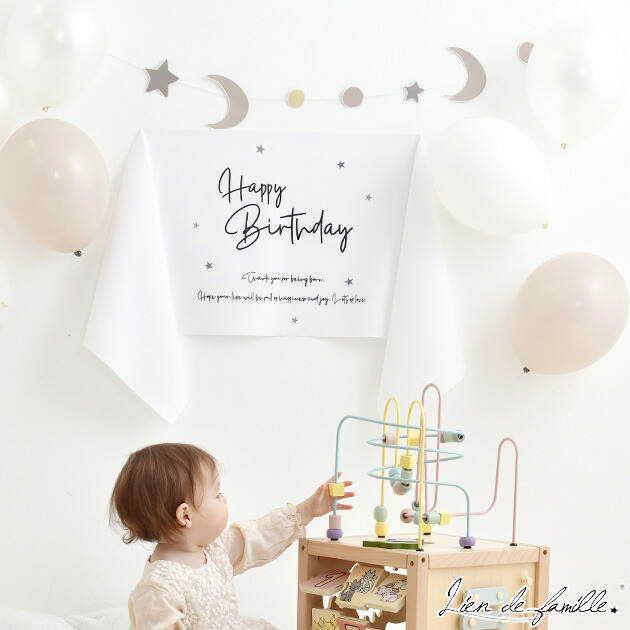 楽天市場】【スーパーセール半額！】Lien de famille リヤンド