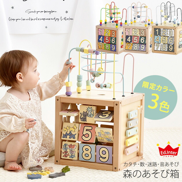 楽天市場】【残り僅か！在庫限りで完売】 エド・インター 森の