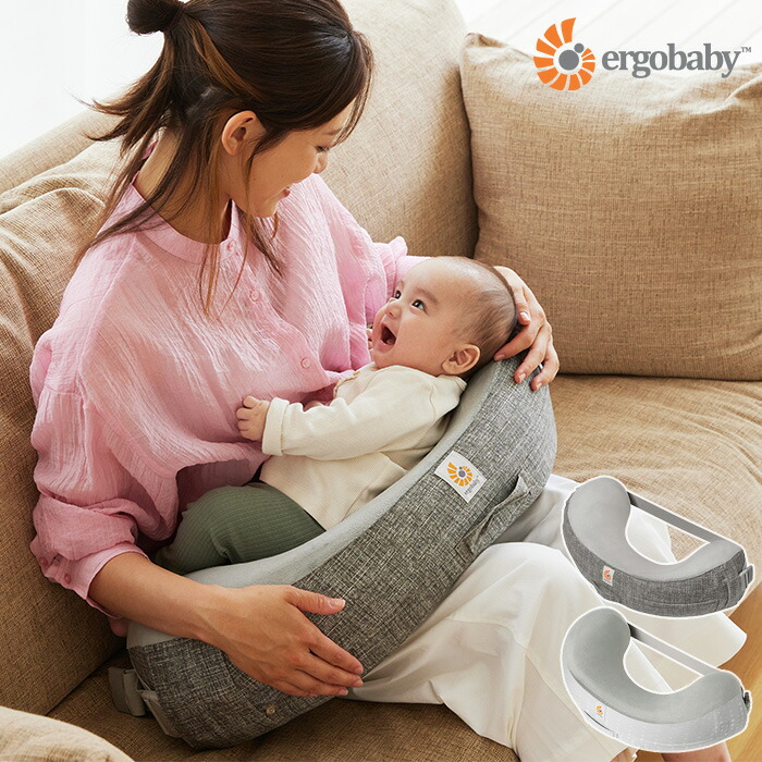 美品　Ergobaby エルゴベビー　授乳クッション ナーシングピロー 楽天市場】Ergobaby エルゴベビー ナチュラルカーブ・ナーシングピロー