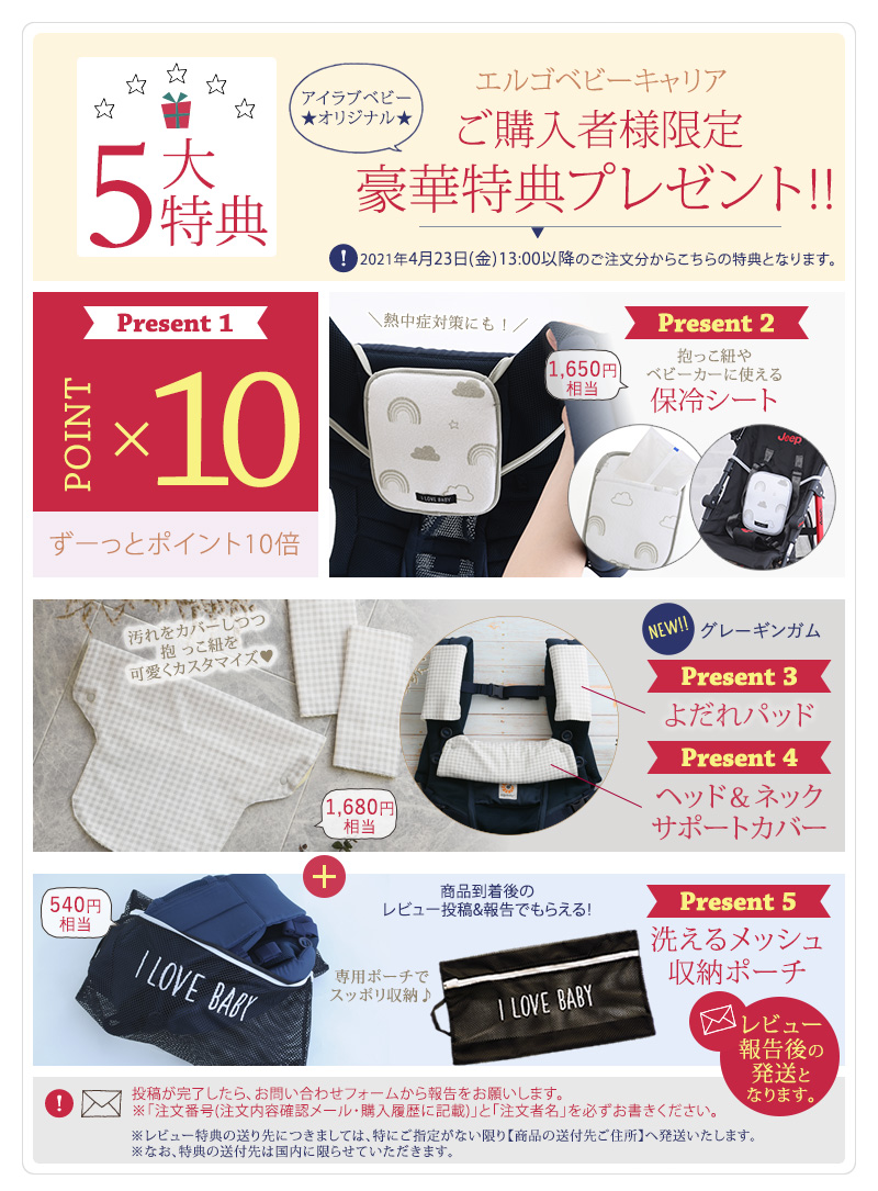 オムニ 360 クールエア エルゴ 正規販売店 2年保証 Ergobaby エルゴベビー 送料無料 キッズ ベビー マタニティ 豪華特典付き 抱っこ紐 Ergobaby ベビーキャリア ベビーキャリア メッシュ オムニ360 エルゴベビー最上級モデル メッシュで快適 インサート無しで