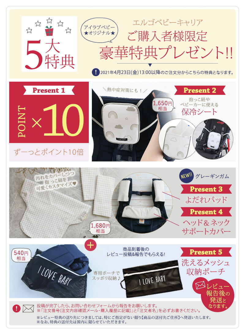 オムニ 360 クールエア エルゴ 正規販売店 2年保証 Ergobaby エルゴベビー 送料無料 キッズ ベビー マタニティ 豪華特典付き 抱っこ紐 Ergobaby ベビーキャリア ベビーキャリア メッシュ オムニ360 エルゴベビー最上級モデル メッシュで快適 インサート無しで オムニ 360 クールエア エルゴ 正規販売店 2年保証 Ergobaby エルゴベビー 送料無料 キッズ ベビー マタニティ 豪華特典付き 抱っこ紐 Ergobaby ベビーキャリア ベビーキャリア メッシュ オムニ360 エルゴベビー最上級モデル メッシュで快適 インサート無しで