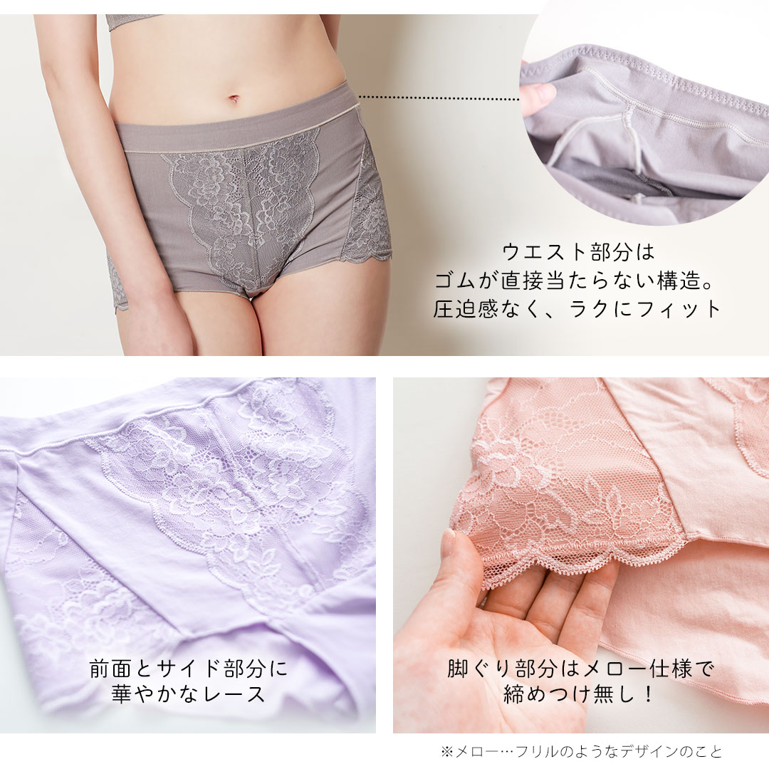 やわぴた コットン ショーツ 深ばきショーツ 下着 お腹すっぽりショーツ パンティー レディース ハイウエスト 綿 股上深め 深め パンツ