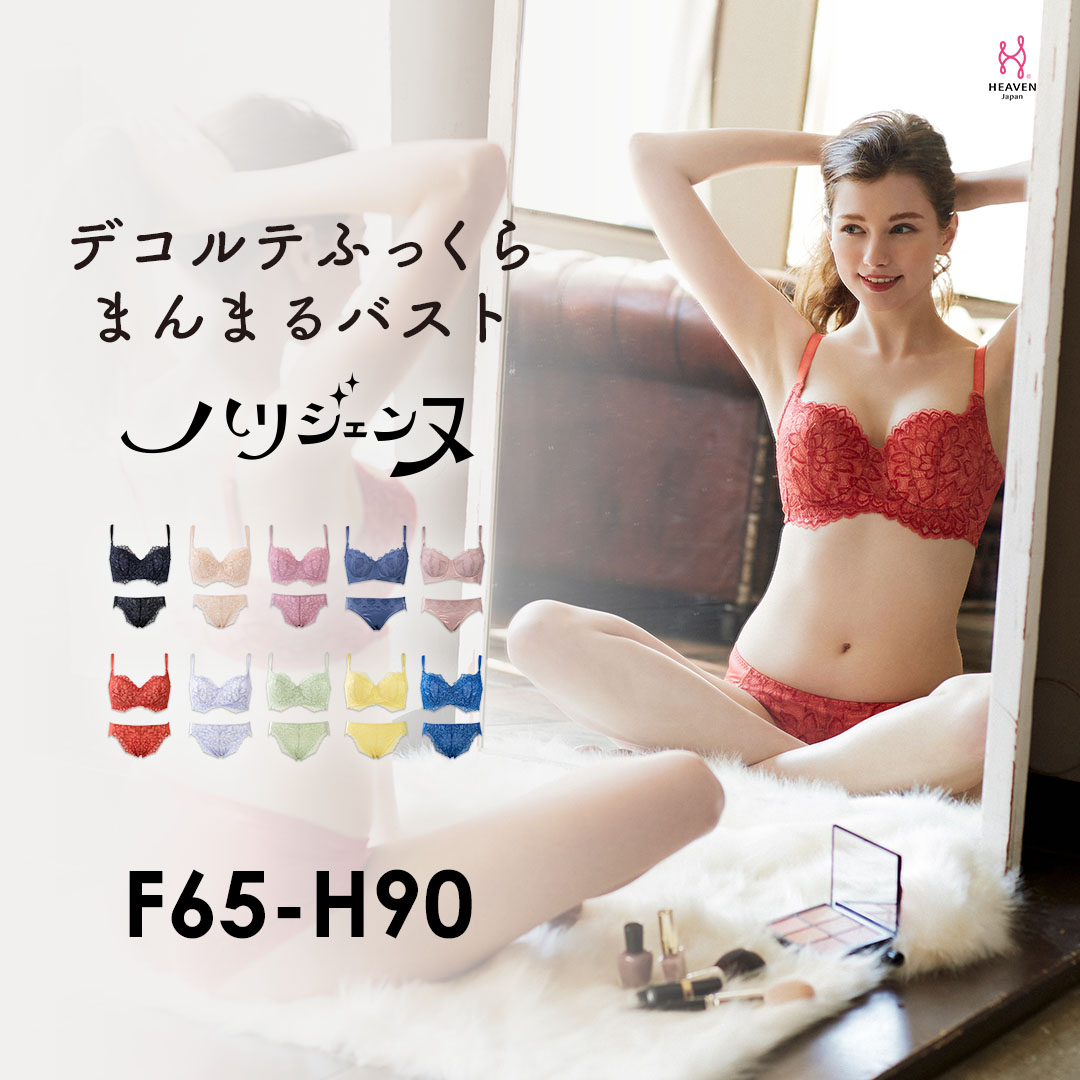 脇高ブラ&ショーツセット xadoeastafrica.com