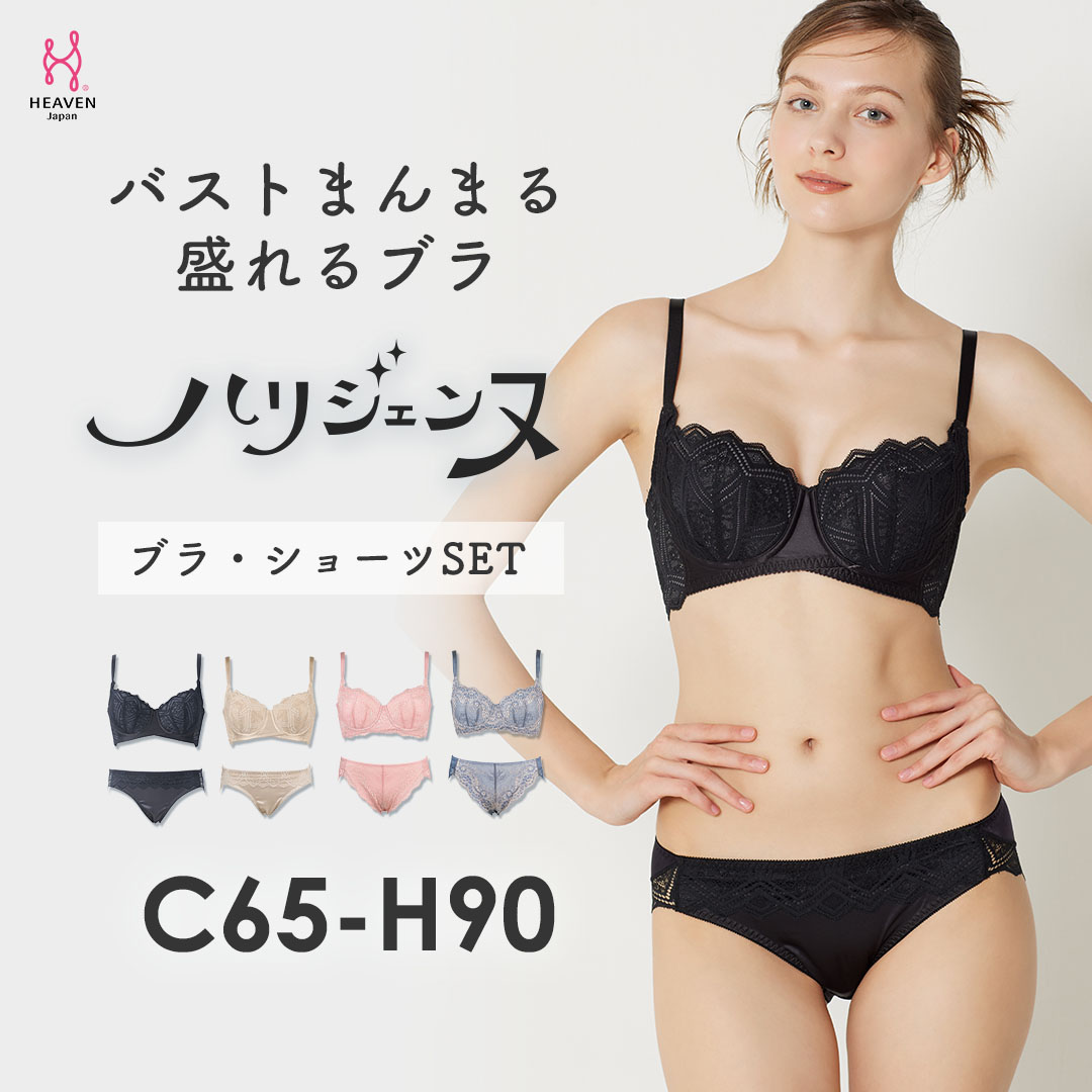 冷やりとしたブラジャー・たわい無い合わせる下着類を探している方へ｜SELFIT BRA
