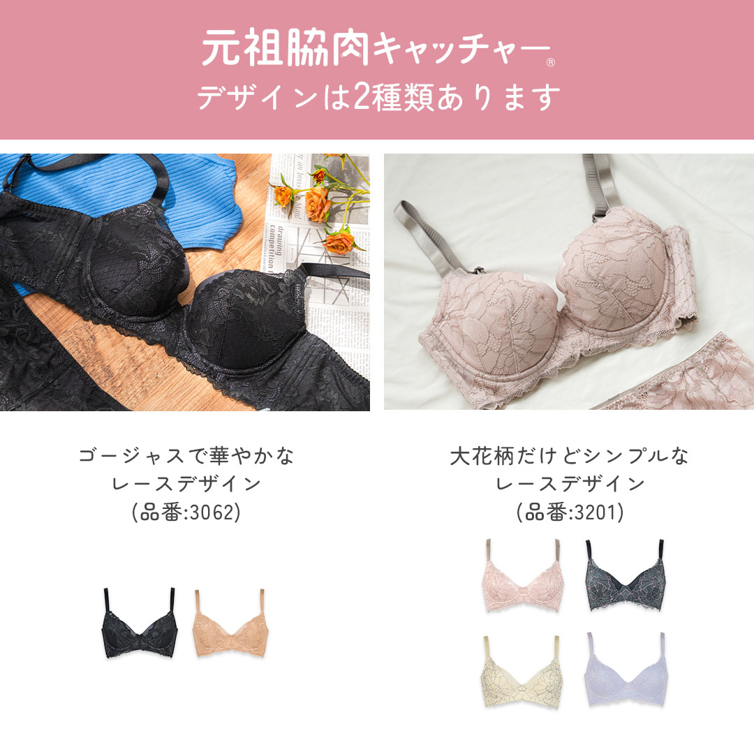楽天市場】lala 補正下着（インナー・下着・ナイトウェア）の通販