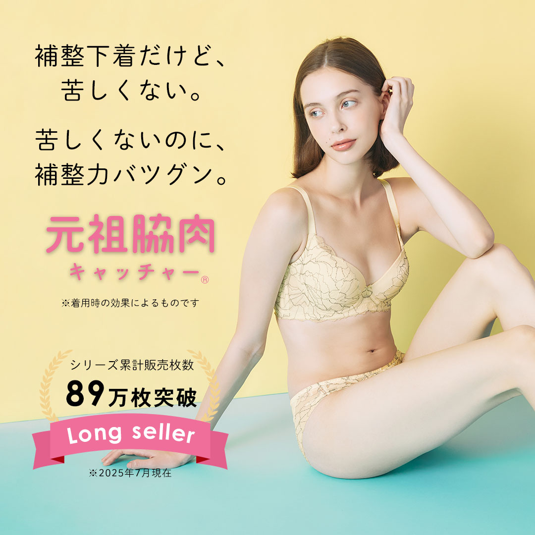 新品♡未使用　ブラジャー 新品未使用 大人気 スマートブラ 44/100 大きいサイズ ブラック