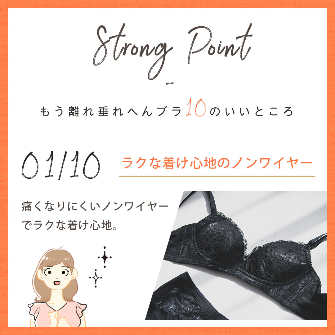 アウトレット ノンワイヤー 下着 補正下着 機能性 育乳 ブラジャー バストアップブラ 総レース 育乳ブラ もう離れ垂れへんブラ