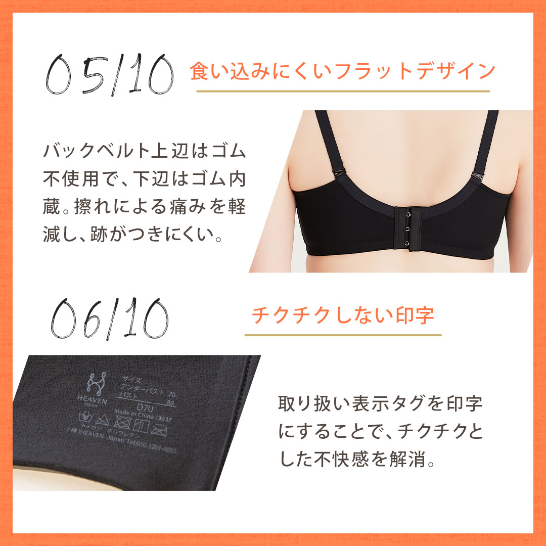 アウトレット ノンワイヤー 下着 補正下着 機能性 育乳 ブラジャー バストアップブラ 総レース 育乳ブラ もう離れ垂れへんブラ