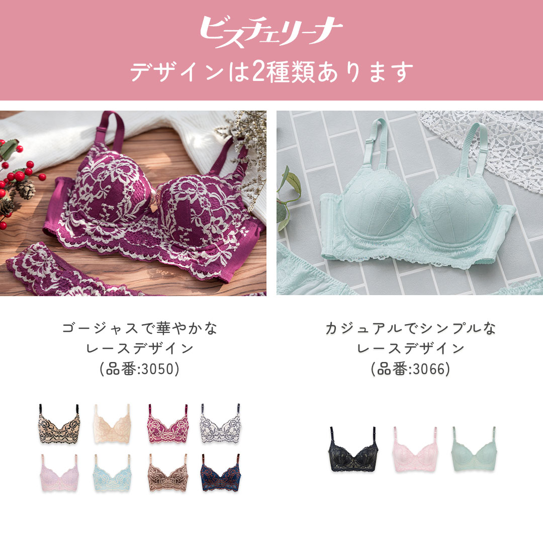 補正下着　LA LAビスチェ グラントイーワンズ LALA 補正下着 ビスチェ ガードルセット